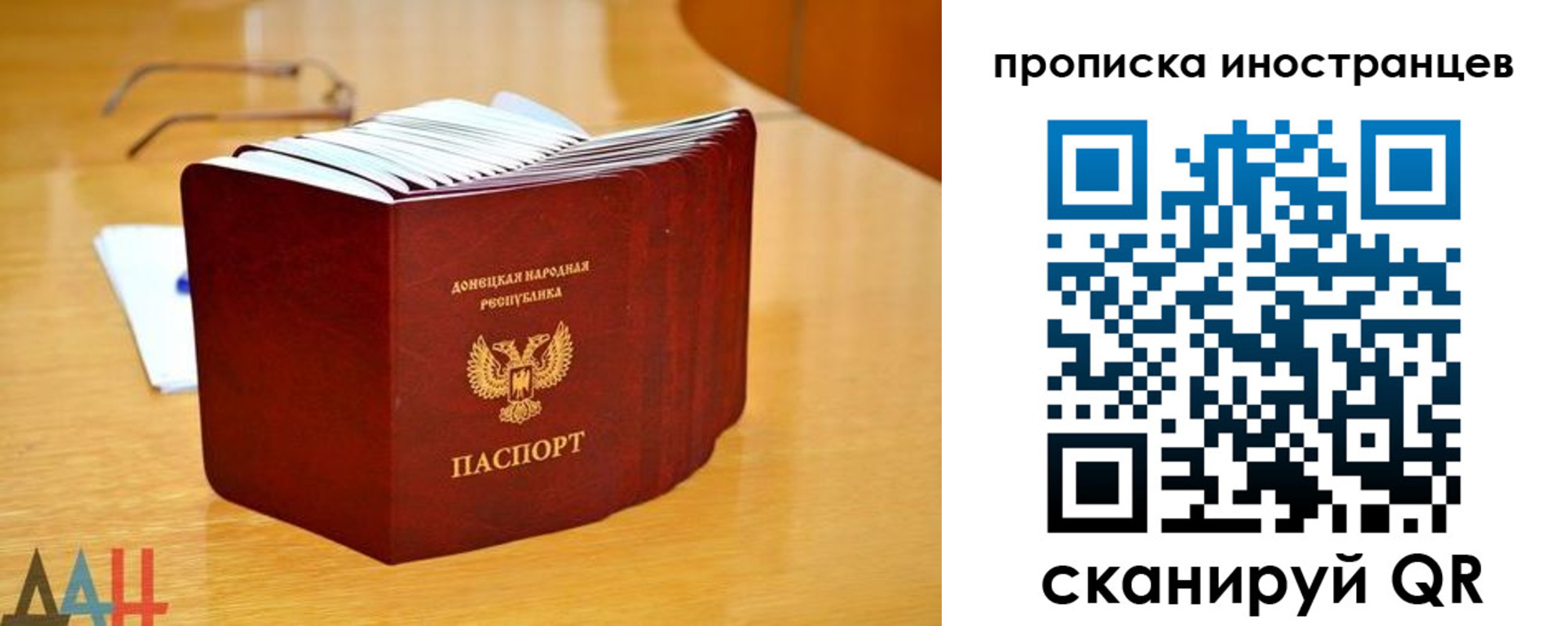 форма 3 в Рыбинске