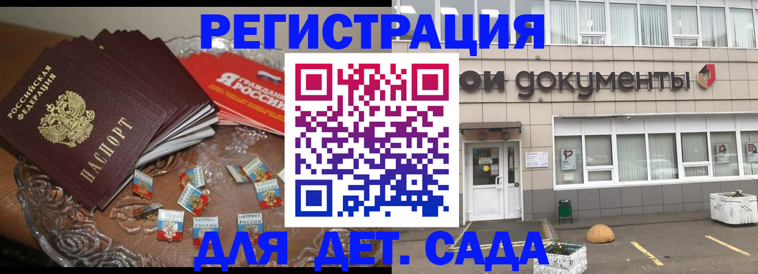 пропишу в квартире в Рыбинске